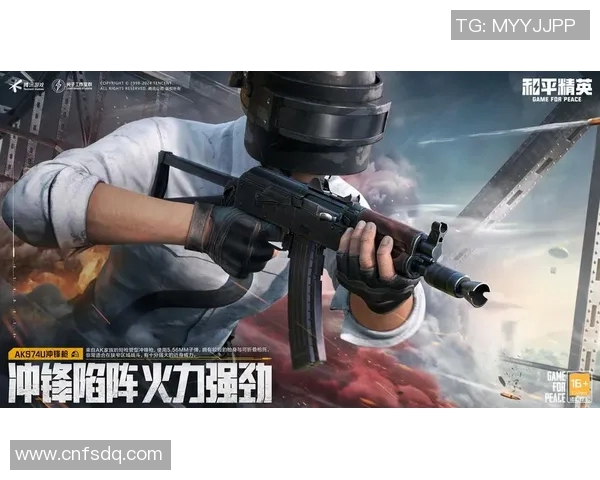 热议和平精英TES战队配合策略的全新变革与战术探讨